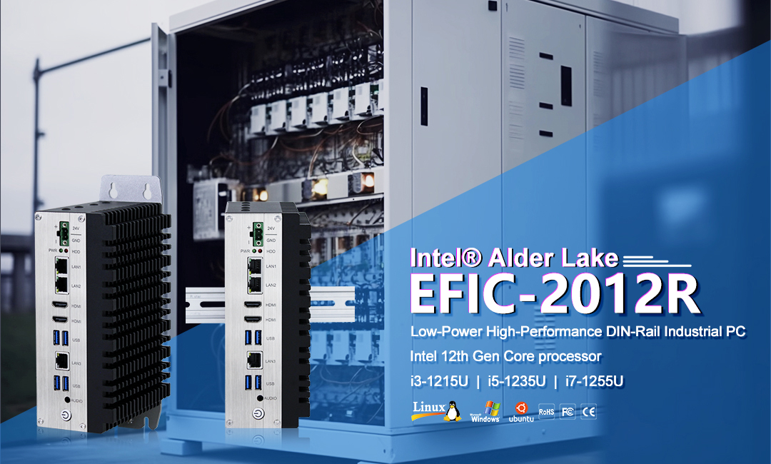 New product | DIN-Rail EFIC-2012R series industrial computer with low power consumption and high performance