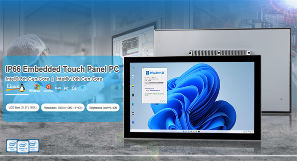 Industrial Computer Manufacturer