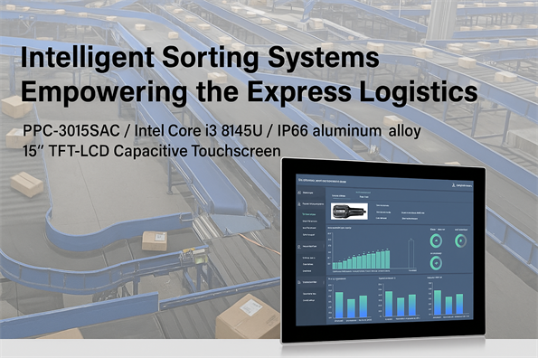 Application of Industrial Panel PC in Logistics Sorting Line