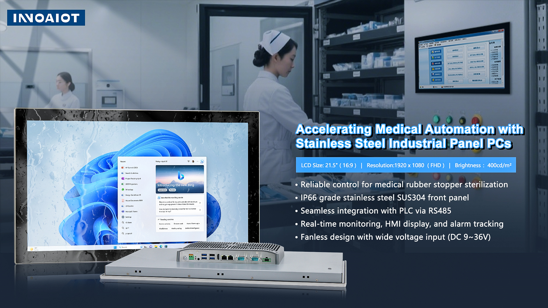 Accelerating Medical Automation with Stainless Steel Industrial Panel PCs